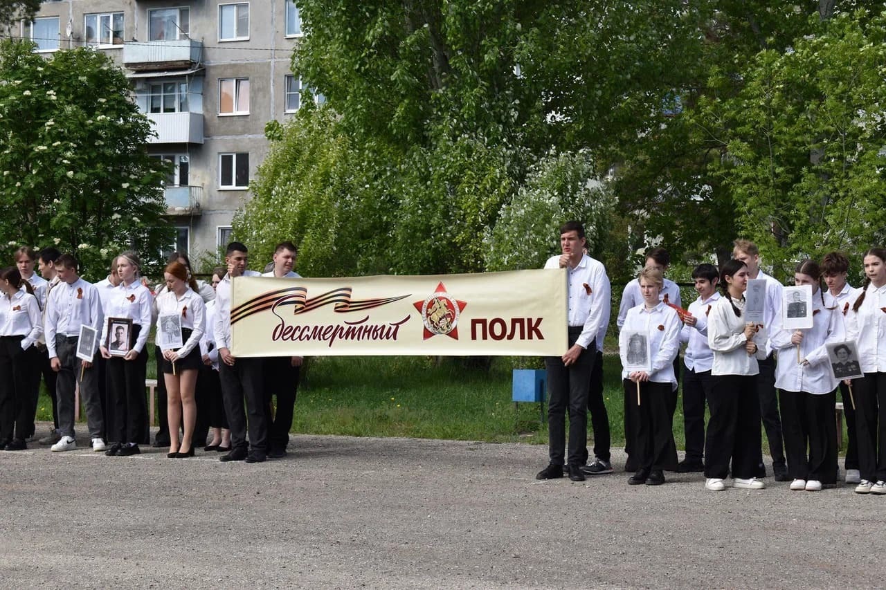Акция &amp;quot;Бессмертный полк&amp;quot;.