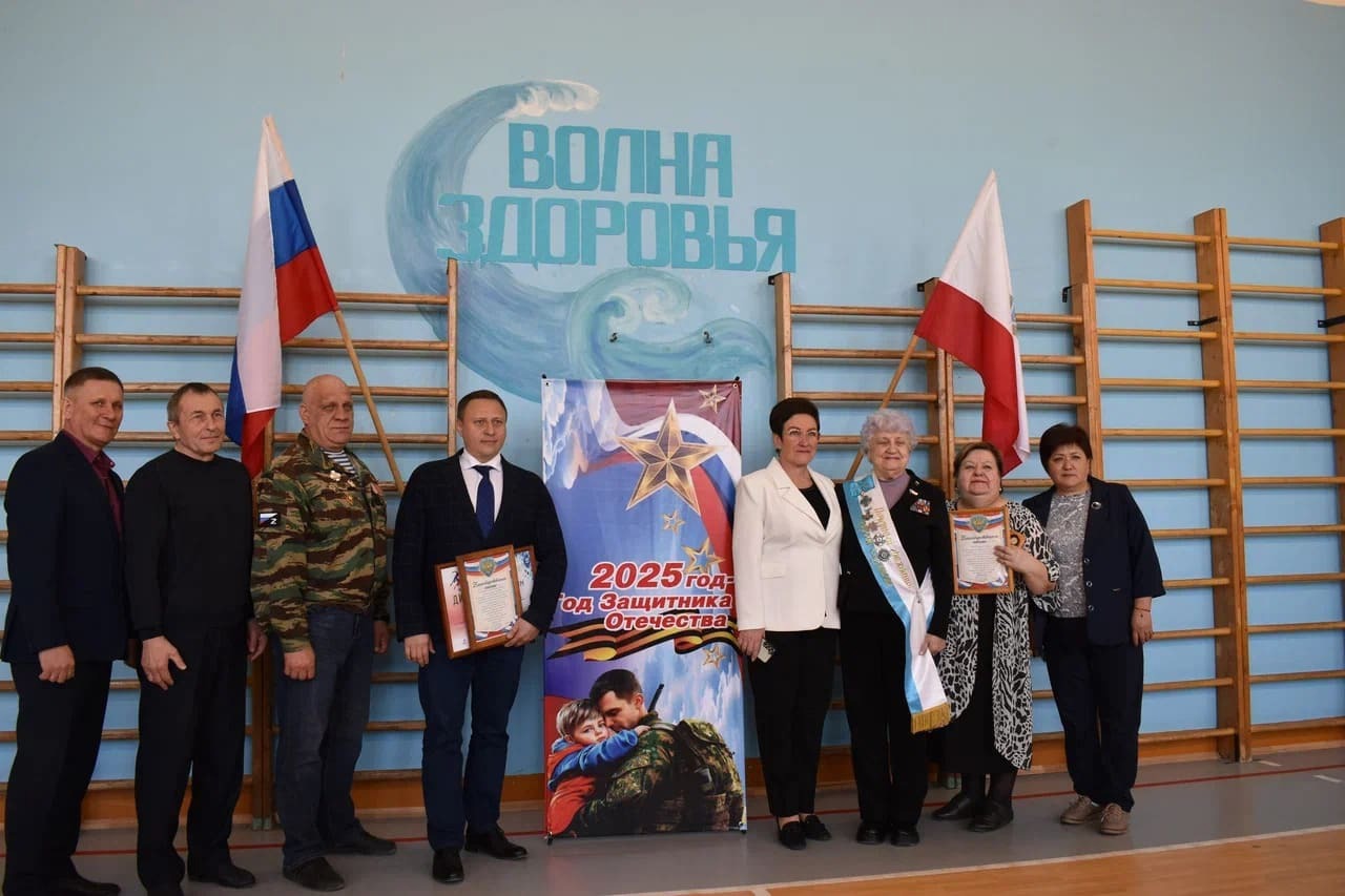 Волна здоровья.