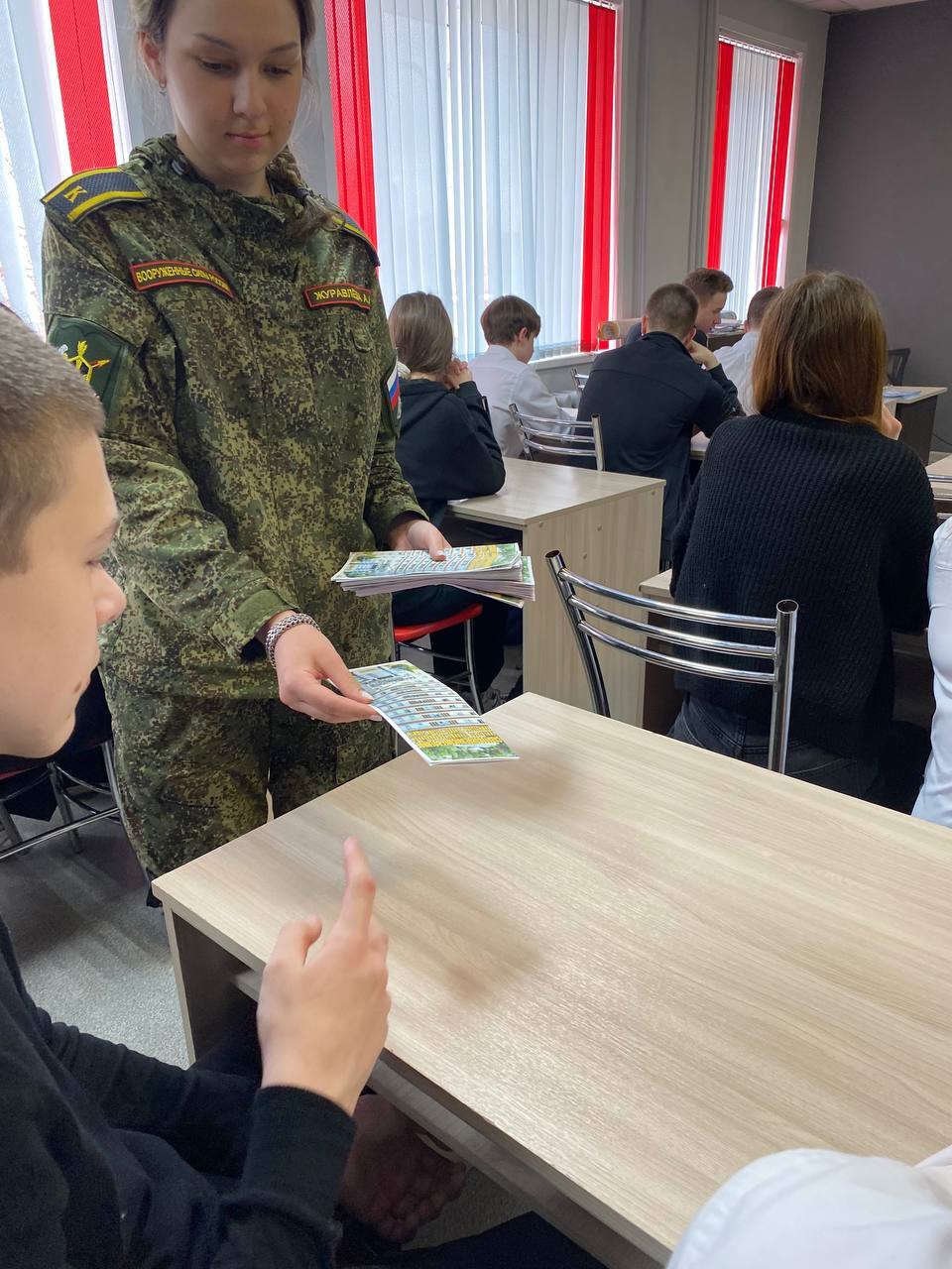 Профориентация для старшеклассников.