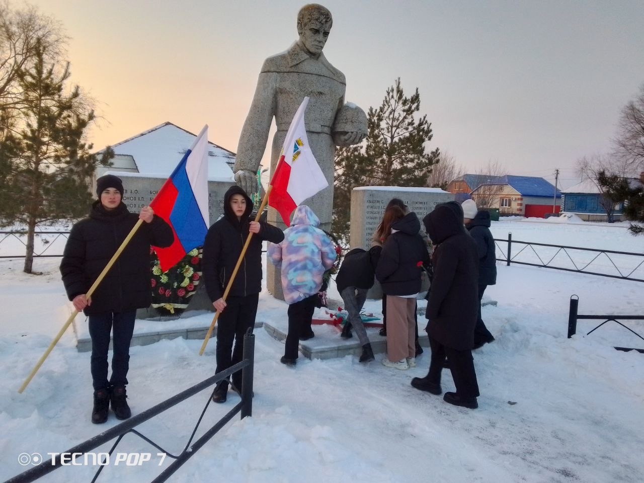 &amp;quot;День Героев Отечества&amp;quot;.