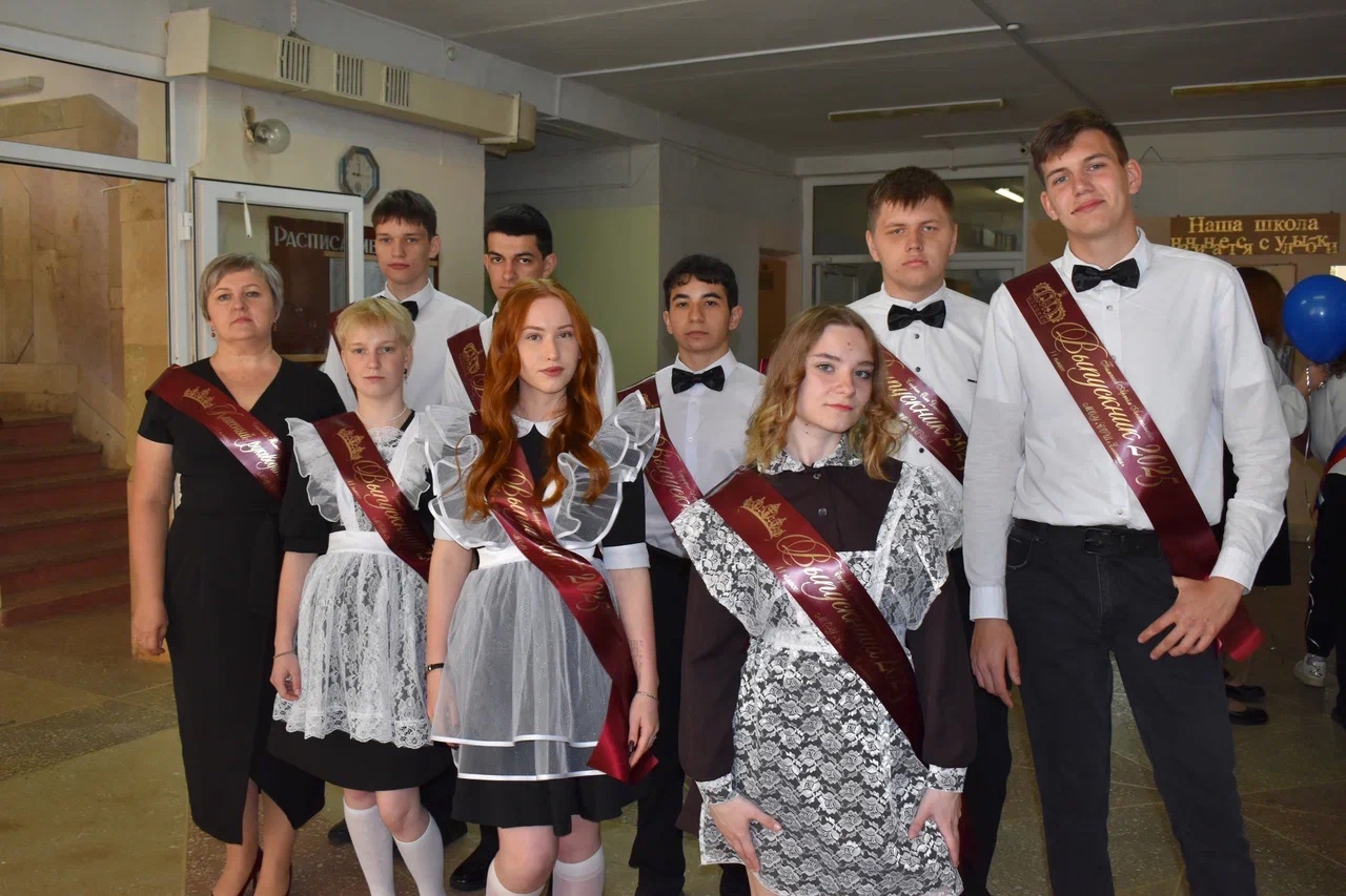 Последний звонок.