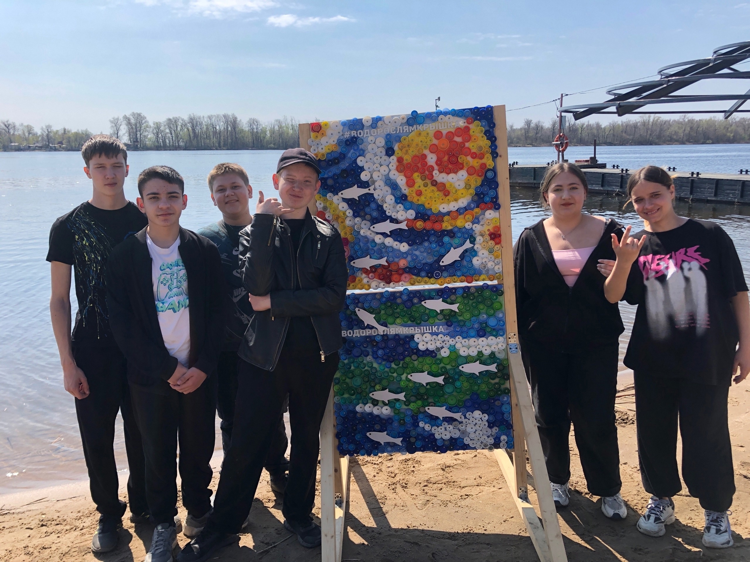 &amp;quot;Водорослям крышка&amp;quot;.