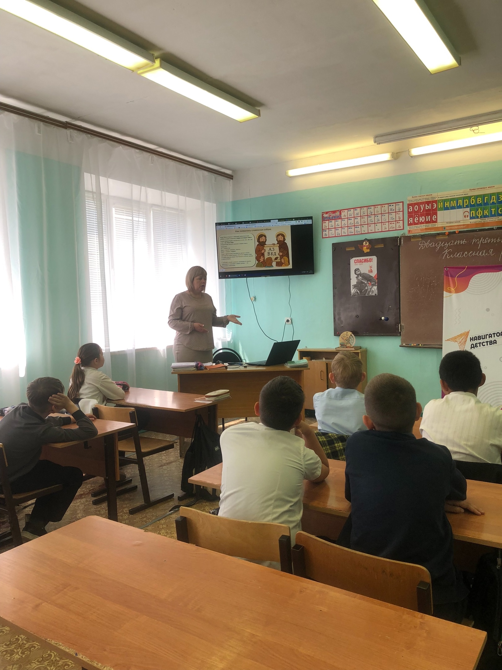 День славянской письменности.