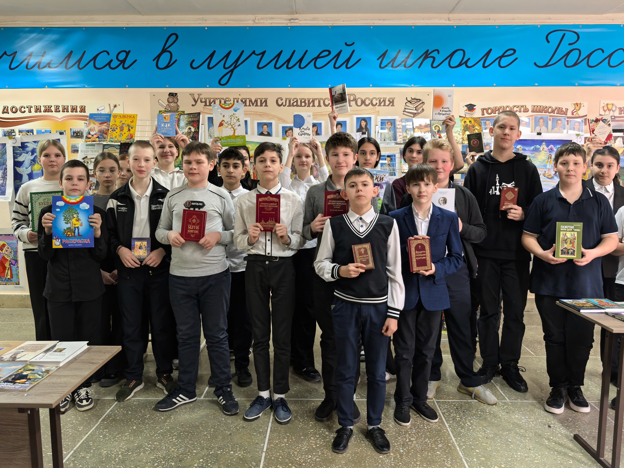 Православные книги детям.