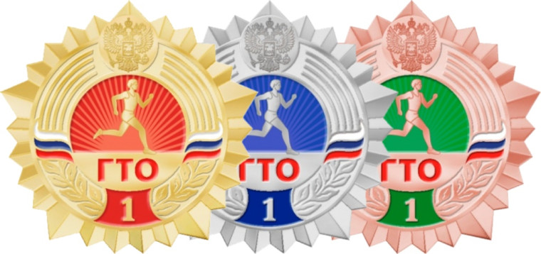 Инструкция и создание детской учётной записи в личным кабинете ГТО.