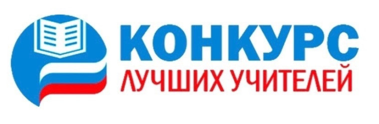 О конкурсе на присуждение премий лучшим учителям Саратовской области за достижения в педагогической деятельности в 2025 году О конкурсе на присуждение премий лучшим учителям Саратовской области за достижения в педагогической деятельности в 2025 г.